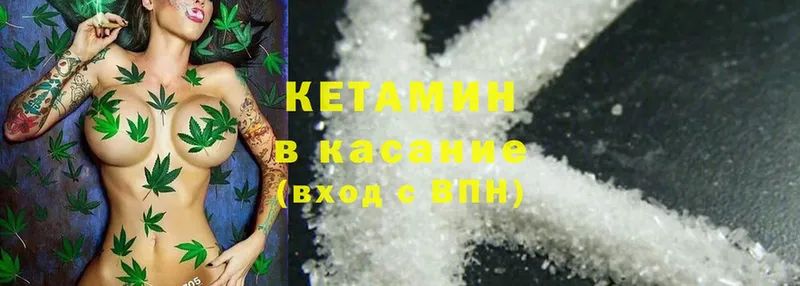 КЕТАМИН ketamine  Аксай 