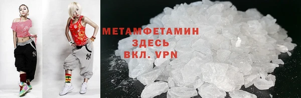 COCAINE Абаза