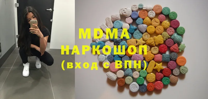 MDMA молли  ОМГ ОМГ ссылки  маркетплейс официальный сайт  Аксай 